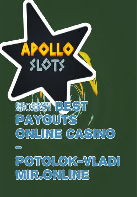 Apollo slot casino
