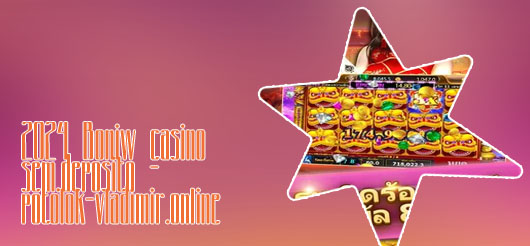 Big win casino lucky 9 mod apk