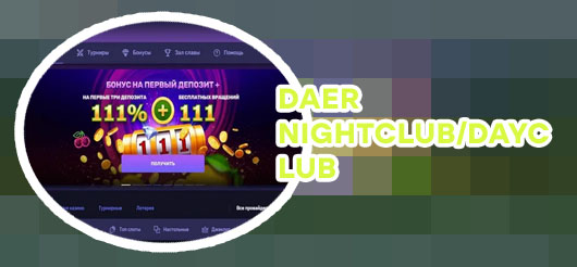 Casino1 club