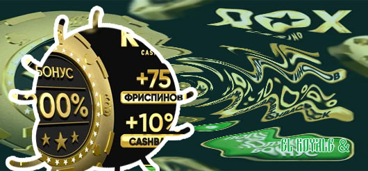 King casino bonus no deposit free spins